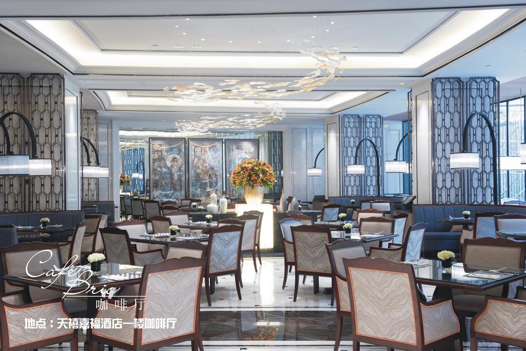 Khách sạn Sky Fortune Boutique Thượng Hải
